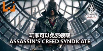 Epic Games Store喜加二！官方限时免费送《Assassin’s Creed Syndicate》和《Faeria》！