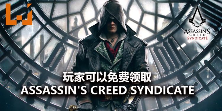 Epic Games Store喜加二！官方限时免费送《Assassin’s Creed Syndicate》和《Faeria》！