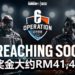 Ubisoft将联合Mineski Global举办《Tom Clancy’s Rainbow Six Siege》Operation东南亚联赛SEASON 1！总奖金大约RM41,445！