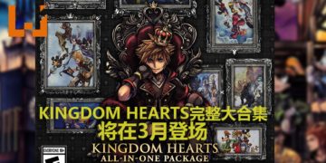 Square Enix宣布在3月推出《Kingdom Hearts》All-In-One大合集！玩家可以一次过体验全部《Kingdom Hearts》故事！