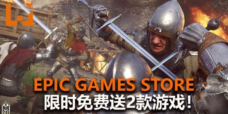 Epic Games Store喜加二！硬核动作游戏《Kingdom Come: Deliverance》和《Aztez》限时免费送！
