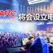 拉曼大学学院将设立电竞馆！目前正在招募营运商！