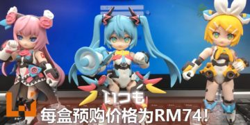 日本MEGAHOUSE将推出Desktop Singer-初音未来系列人偶模型！虚拟偶像化身为可爱机械娘，融化你的心！