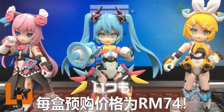 日本MEGAHOUSE将推出Desktop Singer-初音未来系列人偶模型！虚拟偶像化身为可爱机械娘，融化你的心！
