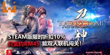 动作RPG游戏《侍道外传 刀神》正式推出！能双人联机游玩，一起讨伐妖魔鬼怪！