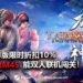 动作RPG游戏《侍道外传 刀神》正式推出！能双人联机游玩，一起讨伐妖魔鬼怪！