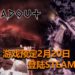 恐怖游戏《DreadOut 2》确定2月20日登陆PC平台!手持手机相机,在城市里驱散邪灵!