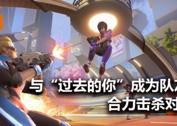 《Quantum League》FPS游戏将在2月21日开启免费Beta测试！与“过去的你”一起组队，消灭对手！