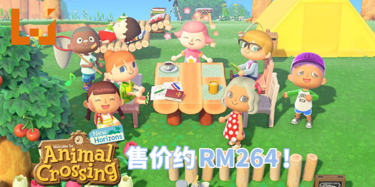 终于上岛啦!《Animal Crossing: New Horizons》正式在NS平台发售!