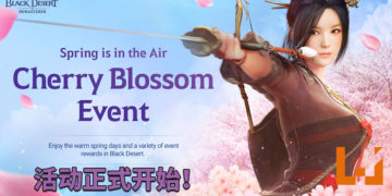 欢庆春天的到来！《Black Desert》正式开启『樱花祭』系列活动！