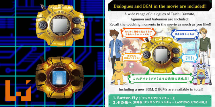 “Complete Selection Animation Digivice -Last Evolution-”限时开放预购!预售价格约RM302!