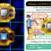 “Complete Selection Animation Digivice -Last Evolution-”限时开放预购！预售价格约RM302！