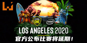 受新冠病毒影响！官方宣布《Dota 2》ESL One洛杉矶Major 2020将延期举办！