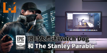 Epic Games Store喜加二！官方限时免费送《Watch Dogs》和《The Stanley Parable》！