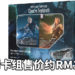 《Final Fantasy VII》重制版主题卡牌正式发售!两位经典人物Cloud和Sephiroth再次对峙!