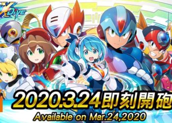 CAPCOM Taiwan宣布《Mega Man X DiVE》在3月24日正式登陆Android和iOS平台！