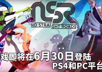 来场音乐BATTLE吧！大马独立游戏《No Straight Roads》将在6月30日登陆PS4和PC平台！