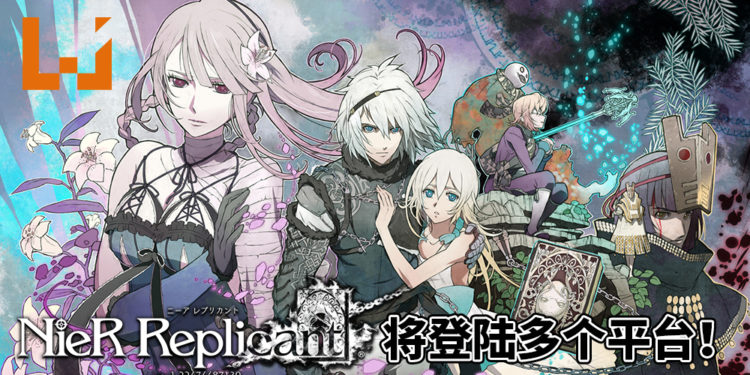 踏上拯救妹妹的旅程!《NieR: Replicant》升级版将登陆PC、PS4和Xbox One平台!