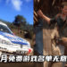 4月份PS Plus免费游戏名单无意释出!玩家有机会领取《Uncharted 4: A Thief’s End》和《Dirt Rally 2.0》!