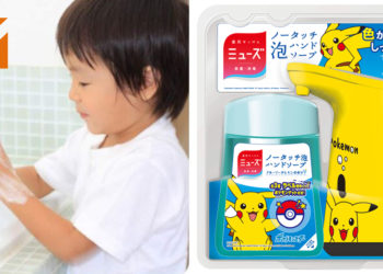 日本肥皂厂商MUSE推出Pikachu限定款泡泡洗手机！让大人小孩勤洗手！