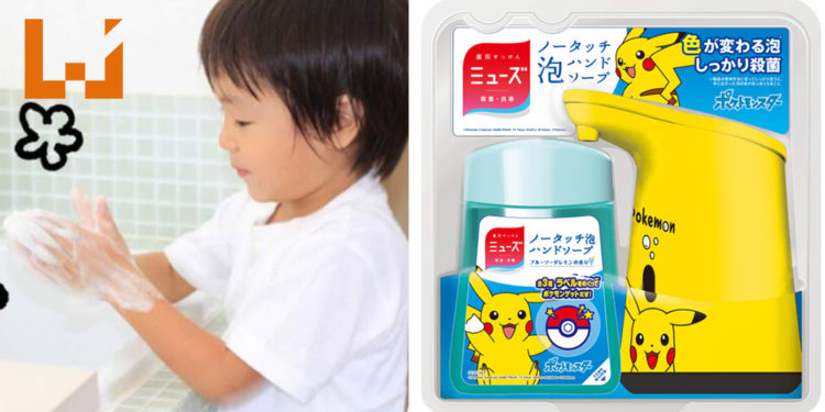 日本肥皂厂商MUSE推出Pikachu限定款泡泡洗手机！让大人小孩勤洗手！