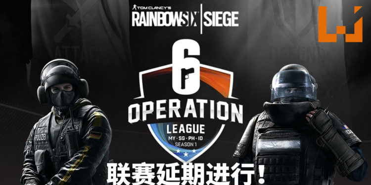 受新冠病毒疫情影响！《Tom Clancy’s Rainbow Six Siege》Operation东南亚联赛SEASON 1延期进行！