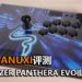 Wanuxi评测Razer Panthera Evo街机专用电玩遥控杆！体积刚刚好，手感非常不错的电玩遥控杆！