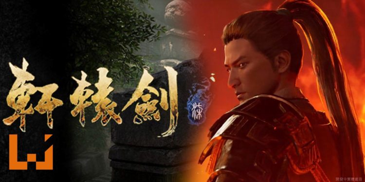 即时制角色扮演游戏《轩辕剑柒》将在2020年登陆PC和PS4平台！保卫家人的安全，也要斩妖除魔！