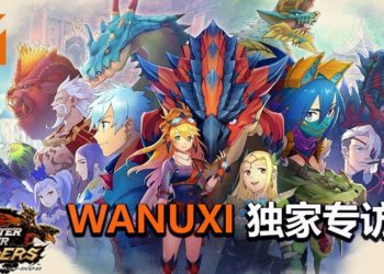 【独家】Wanuxi专访《Monster Hunter：Riders》手游制作人-和泉 真吾先生！游戏会加入来自World和Iceborne的怪物，推出中文版可能性不是零！