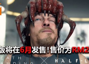 《Death Stranding》PC版确认6月发售！游戏将与《Half-Life》进行联动！