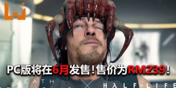 《Death Stranding》PC版确认6月发售！游戏将与《Half-Life》进行联动！