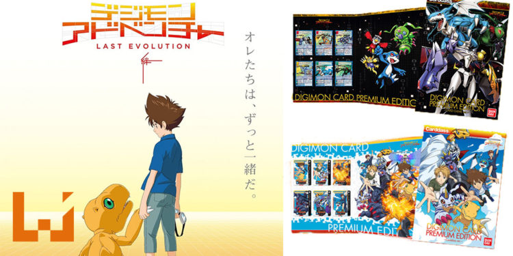 “Digimon Card Premium Edition”限时开放预购!预售价格大约RM97!