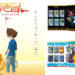 “Digimon Card Premium Edition”限时开放预购!预售价格大约RM97!