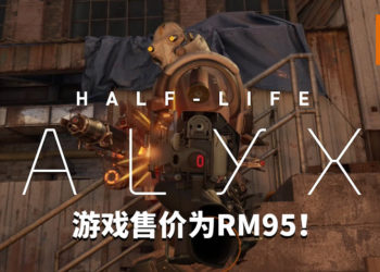 外星人入侵地球啦！《Half-Life: Alyx》正式登陆Steam平台！