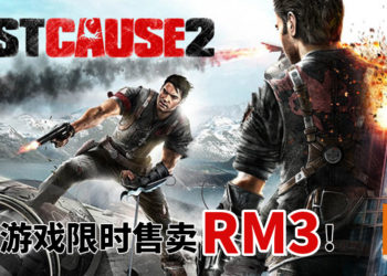 Square Enix游戏大促销开始，折扣高达94%！《Just Cause 2》限时售卖RM3！