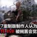 《FF7》重制版制作人北濑佳范觉得《Parasite Eve》主角非常有特色!IP被搁置会觉得可惜!