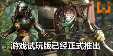 《Predator：Hunting Grounds》免费试玩版已经推出！与朋友一起来体验4 VS 1的精彩对决！