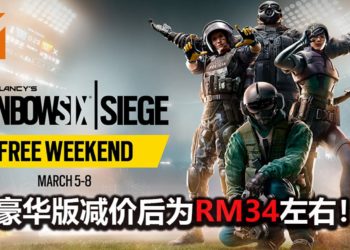 《Tom Clancy’s Rainbow Six Siege》将在3月5日至8日开启免费试玩活动!豪华版折扣高达67%!