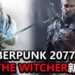 官方表示《Cyberpunk 2077》开发完毕后会轮到《The Witcher》新作！日后会有更多《The Witcher》和《Cyberpunk》系列新作！