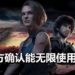 官方表示《Resident Evil 3》重制版的刀子不会坏！可使用刀子通关游戏！