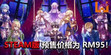 《刀剑神域 Alicization Lycoris》Steam版开启预购活动！游戏推荐配置需要GTX 1080！