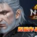 《仁王2》各种神人捏脸数据大全！初音、Aerith、桐生一马、蛇叔都超还原的！