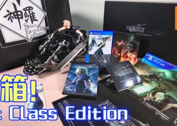 Wanuxi开箱《Final Fantasy VII》重制版1ST CLASS EDITION！Vivo V19拍出霸气潇洒Cloud！