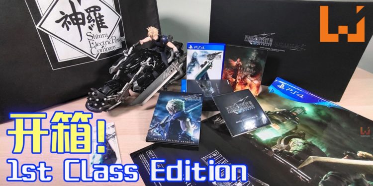 Wanuxi开箱《Final Fantasy VII》重制版1ST CLASS EDITION！Vivo V19拍出霸气潇洒Cloud！