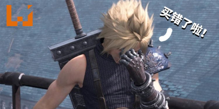 由于官方的疏忽!东南亚玩家不小心买错了《Final Fantasy VII》重制版的语言版本!