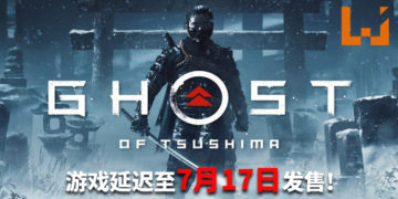 因受到病毒疫情的严重影响，《Ghost of Tsushima》延迟至7月17日发售！