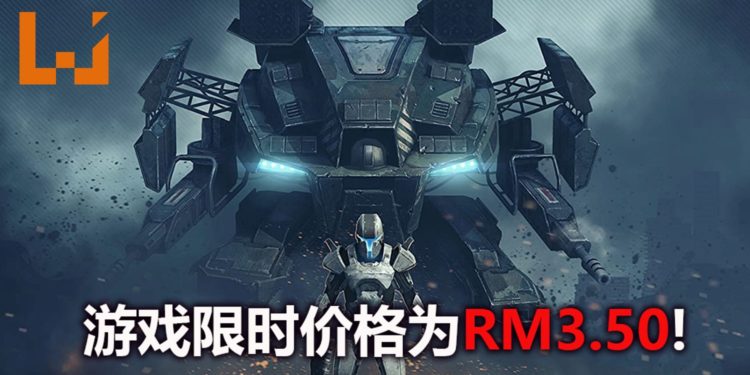 科幻射击游戏《Hybrid Wars》完整版限时折扣80%!售价为RM3.50!
