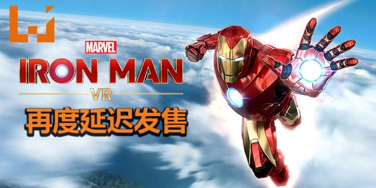 官方宣布《Iron Man VR》发售日期将再度被延迟！