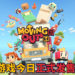 《Moving Out》今日正式发售！玩家与朋友一起手忙脚乱搬家，考验友情的时刻！