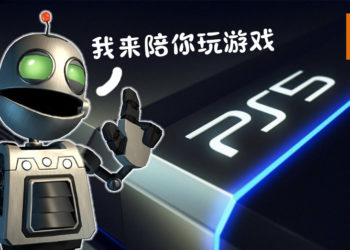 Sony新专利 – 陪玩机器人已通过！机器人与你一起享受游戏的喜悦，AI科技玩转玩家想象力！